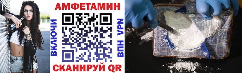 даркнет сайт Сухой Лог Амфетамин Розовый