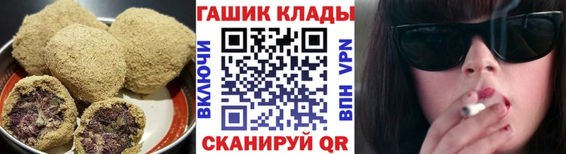 даркнет состав  Сухой Лог  Cannafood конопля 