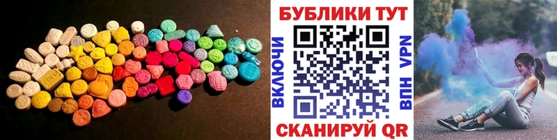 дарнет шоп  Сухой Лог  Экстази MDMA 