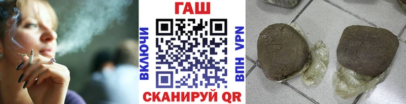 ГАШИШ 40% ТГК  площадка формула  Сухой Лог 