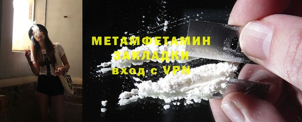 соль курить ск Пролетарск