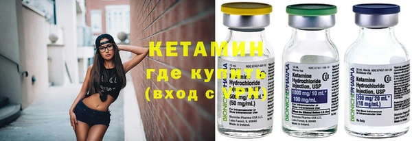 стафф Армянск