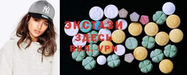 спайс Арсеньев