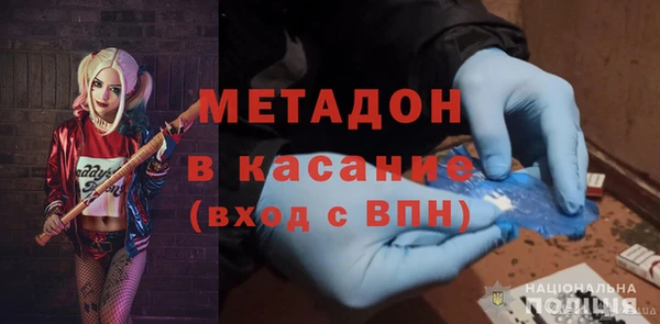 мефедрон VHQ Аркадак