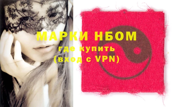 мефедрон VHQ Аркадак