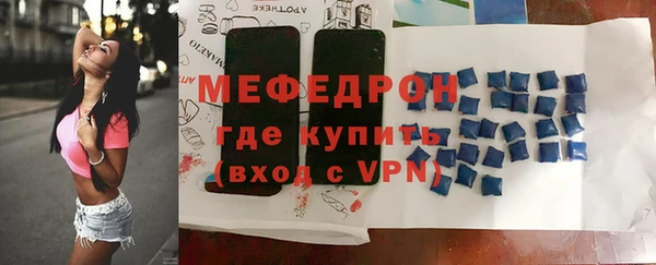 мефедрон VHQ Аркадак