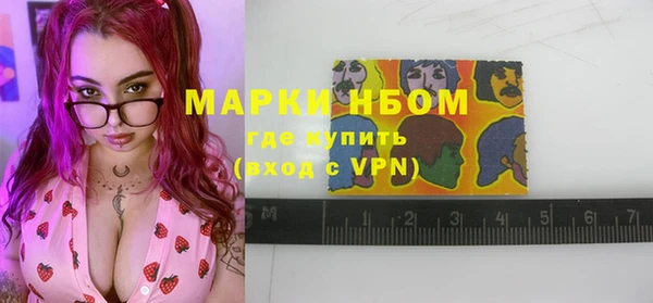 мефедрон VHQ Аркадак