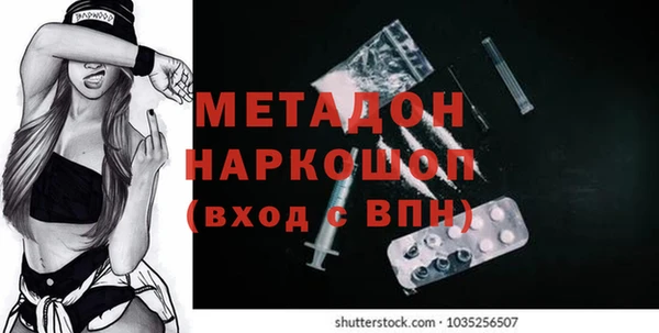 спайс Арсеньев