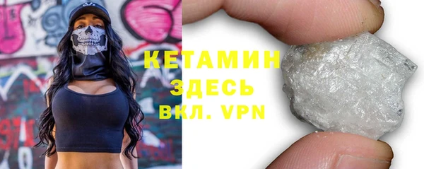 мефедрон VHQ Аркадак