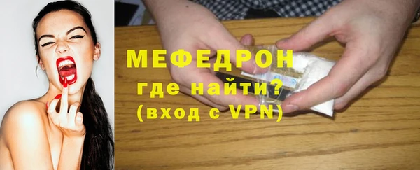 стафф Армянск