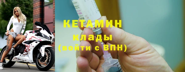 спайс Арсеньев