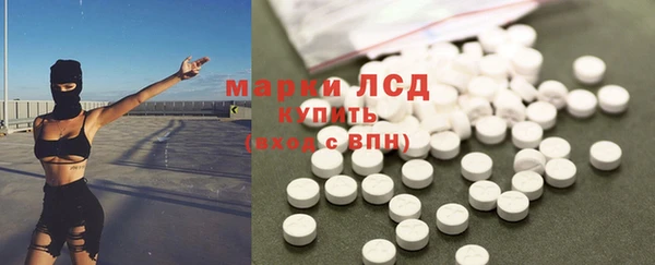 стафф Армянск