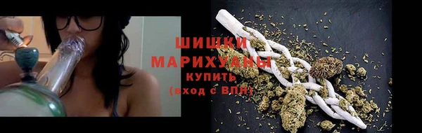 стафф Армянск