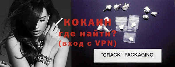 соль курить ск Пролетарск