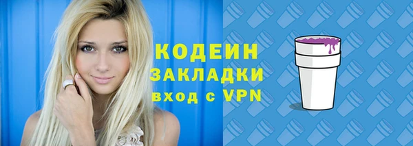 мефедрон VHQ Аркадак