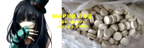 мефедрон VHQ Аркадак