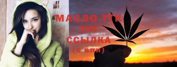 стафф Армянск