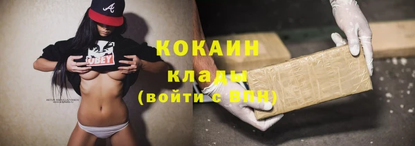 стафф Армянск
