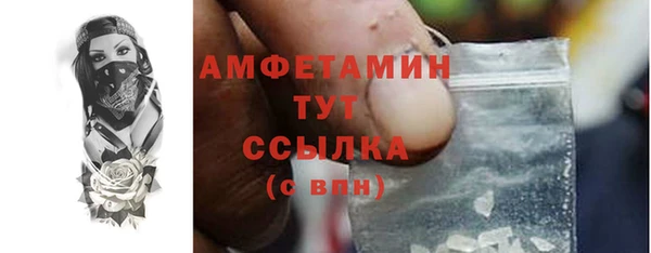стафф Армянск
