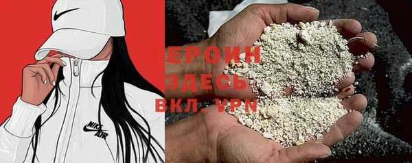 спайс Арсеньев