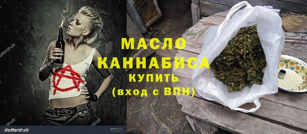 мефедрон VHQ Аркадак