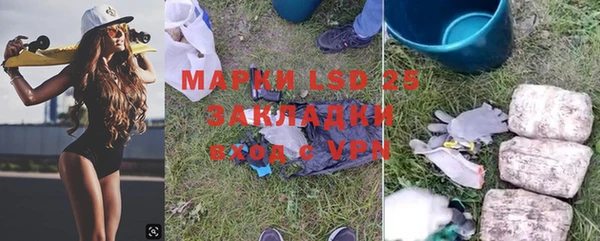 мефедрон VHQ Аркадак