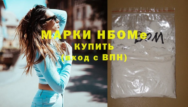 мефедрон VHQ Аркадак