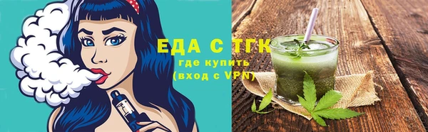 мефедрон VHQ Аркадак