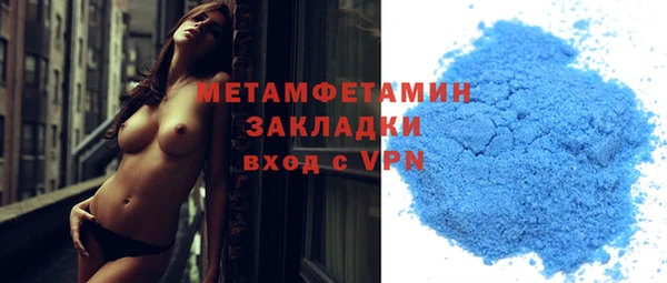 спайс Арсеньев