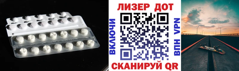 LSD-25 экстази кислота Сухой Лог