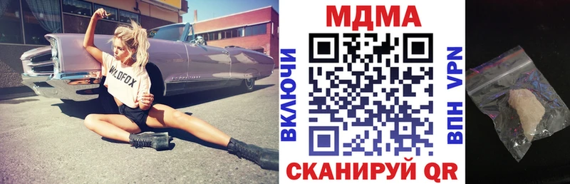 МДМА кристаллы  mega ONION  Сухой Лог 