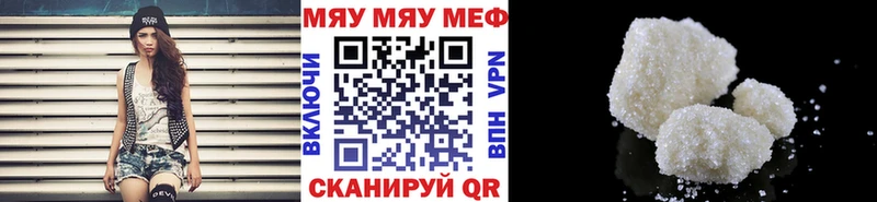 купить наркотики цена Сухой Лог МЕФ VHQ