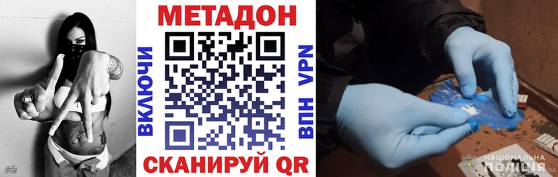 наркотики  Сухой Лог  ОМГ ОМГ рабочий сайт  Метадон белоснежный 
