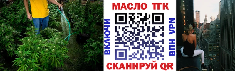 ТГК жижа  купить наркотик  Сухой Лог 