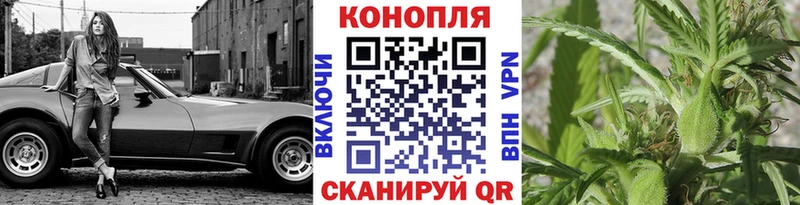 Марихуана THC 21%  Сухой Лог 